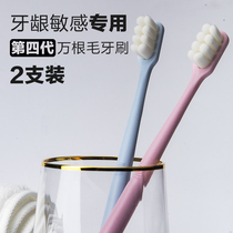 10000 hair toothbrush Nano soft hair Fine hair small head Ultra-fine ultra-soft Female mens special couple family package combination package