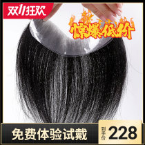 Male hairline wig affixed forehead hair patch M-type bangs Back high head hair loss Real hair handsome invisible