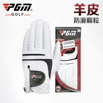 PGM golf gloves imported lambskin mens leather gloves single breathable non-slip gloves
