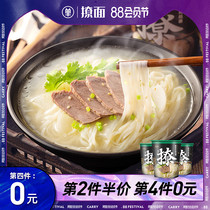 Stir-fried noodles Japanese Tonkotsu soup Convenient instant dry noodles Non-fried noodles net red bull meat ramen spicy and sour powder whole box