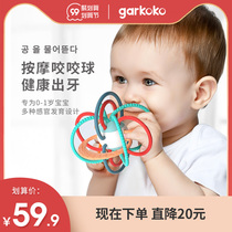 garkoko Manhattan Hand Catch Ball Can Bite Boiled Baby Gum Makes Gum Makes Bite Educational Toys