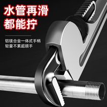 Pipe pliers wrench pipe pliers universal large opening multifunctional pipe pliers water pipe special quick caliper 18 inch