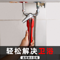 Dismantling faucet tool multifunctional sink wrench artifact sleeve eight-in-one three-head bathroom installation water pipe