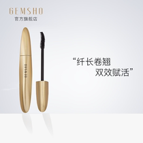 GEMSHO double-effect fiber mascara roll with thick root roots sharp fairy hair stereotyped black red book