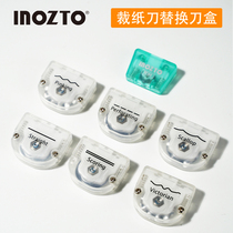 INOZTO multifunction cut paper knife replacement knife case original fit replacement knife head A4 upgrade section T800 dashed line straight line irregular wave serrated cut round machine A5 base section T400