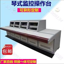 19 inch dispatching table security equipment machine room thickened command center monitoring table console spot custom wood surface