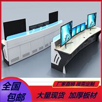 Equipment cabinet monitoring room central control financial monitoring console media room multimedia traffic hall dispatching desk modern