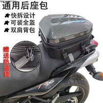 Multifunctional motorcycle hard case rear bag tail bag Knight bag helmet bag locomotive backpack waterproof motorcycle bag