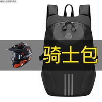 Knight backpack male motorcycle helmet bag full helmet motorcycle travel equipment waterproof large capacity riding bag double shoulder female