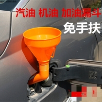 Hand-free multi-caliber refueling funnel with filter screen car motorcycle oil gasoline plastic funnel with elbow