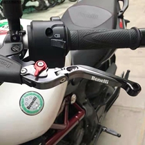The application of Benelli 502c 752s Huanglong 600 300 Cubs 500 250 302s modified horn handle