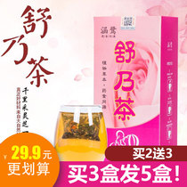 Han Lu Shunai tea can be used for lactation tea red dates papaya Longa Lotus Platycodon grandiflorum yam Gorgon pregnant womens health tea