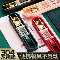 304 stainless steel chopsticks spoon set household portable tableware travel students office workers Single set three-piece set
