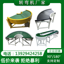 90 degree 180 degree turning machine assembly line roller conveyor belt stainless steel conveyor logistics express sorting line