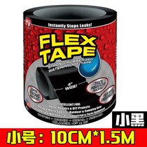American flex tape universal repair patch strong waterproof tape plugging water pipe bucket repair sealant cloth