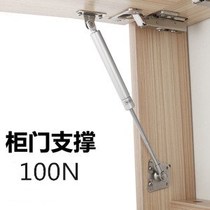 Hydraulic support Rod gas spring telescopic rod bed hydraulic strut cabinet upper flap air strut ejector rod pneumatic Rod