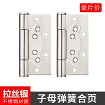 Gute invisible door hinge hydraulic buffer automatic closing door closer spring hinge damping hinge price