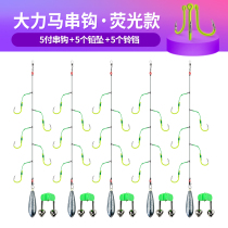Series hook fishing group crucian carp Yellow spicy Ding Dalima line Group sea fishing anti-winding casing throwing pole Crucian Carp Hook Reservoir set