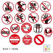 No smoking warning label peripheral stickers personality skateboard motorcycle glass wall stickers waterproof