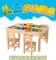 Kindergarten multifunctional long square block table children solid wood toy table baby handmade table