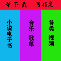 Mobile Phone TF128G Memory Card Fiction Music Movie Card Download Student Ebook TXTmp3p4sd Card Generic