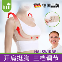 German back posture with Humpback orthosis with female invisible underwear thin correction to improve back posture artifact