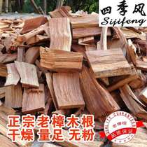 Natural camphor wood block floor special shop solid wood moth-proof fragrant camphor wood old root strip powder pure log chip deodorant anti-