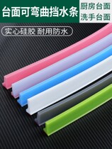 Kitchen countertop water strip wash basin waterproof table edge corner side skirting line water blocking strip can be bent