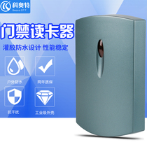  Water drop access control card reader ic card id card micro-tillage access control card reader RS232 RS485 reader