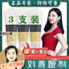 Товары от 海产姐妹的护肤小店