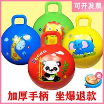 Childrens large handle jumping ball kindergarten sensory training thickened horns baby ball inflatable bouncing ball toy