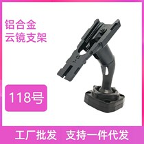 No. 118 modified streaming media modified special cloud mirror modified rearview mirror mounting base modified bracket