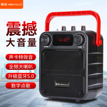 Kim Jong V8 Square Dance Audio High Power Outdoor Bluetooth Speaker Wireless Home K Song Portable Portable Subwoofer