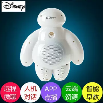 大白智能机器人-大白智能机器人促销价格、大白智能机器人品牌- 淘宝 