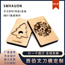 Xibowen laser knife mold customization diy embossing custom leather handmade leather acrylic etching engraving
