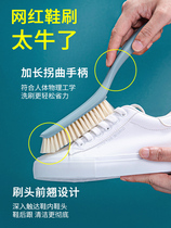 Yi Lijie shoe brush soft hair home do not hurt shoes special shoe brush brush shoe artifact washing shoes clothes cleaning washing brush