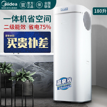 Midea zero cold water air energy water heater 180L household large capacity Youquan series all-in-one air source heat pump