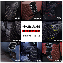 Car modification supplies Rear central armrest box Anti-kick pad Central control air conditioning protective cover Car customization