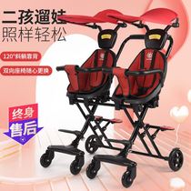  Twin baby stroller one-piece second-child artifact size treasure hand multi-function lightweight folding shockproof childrens outdoor