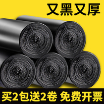 Garbage bag household thickened disposable wholesale black small medium large plastic bag 45x55x60x80x100