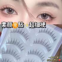 Meng Mascara M06 Fake Eyelash Whole Strip Comic A Type Fairy Hair Super Natural Everyday Thin Transparent Stalk Eyelash