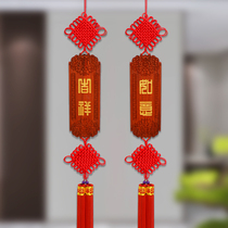 Peach Wood China Knot pendant Living room big number TV wall decoration Xuanguan upscale New Chinese auspicious Ruyi couplets