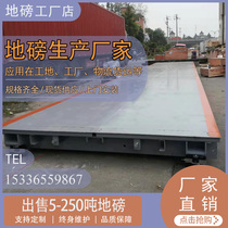 Unattended weighbridge scs100T120T150 tons digital truck scale anti-cheating 60T80T electronic weighbridge