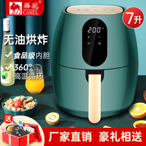 Air Fryer home 2021 new oven one-in-one multifunctional automatic large capacity intelligent visual electric fryer