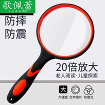 High definition reading magnifying glass 100 childrens science small with lamp for old age supplies 1000 repair watch repair