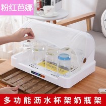 Baby bottle storage box put bottle box baby tableware storage box bottle drying rack with cover dust drain