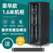 19-inch standard luxury cabinet Lianyi core 32U 1 6 m network server cabinet monitoring weak current computer switch KTV power amplifier floor-standing cabinet