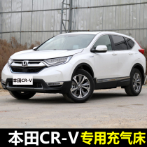 Honda CRV special car inner trunk inflatable bed rear sleeping mat SUV car air cushion mattress back seat sleeping