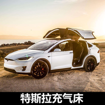 20 Tesla MODEL 3 S X special car air mattress rear sleeping pad Trunk SUV car air cushion