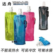 Marathon running sports soft kettle silicone drinking cup folding kettle cycling portable foldable water bag water bottle